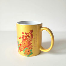 Cargar imagen en el visor de la galería, Taza Primavera Dorada
